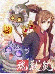熊出没冒险片段 免费高清